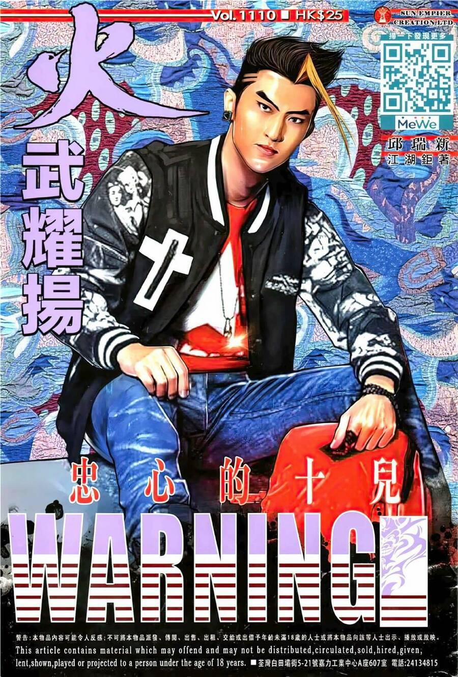 Hỏa Vũ Diệu Dương 1110 trang 0