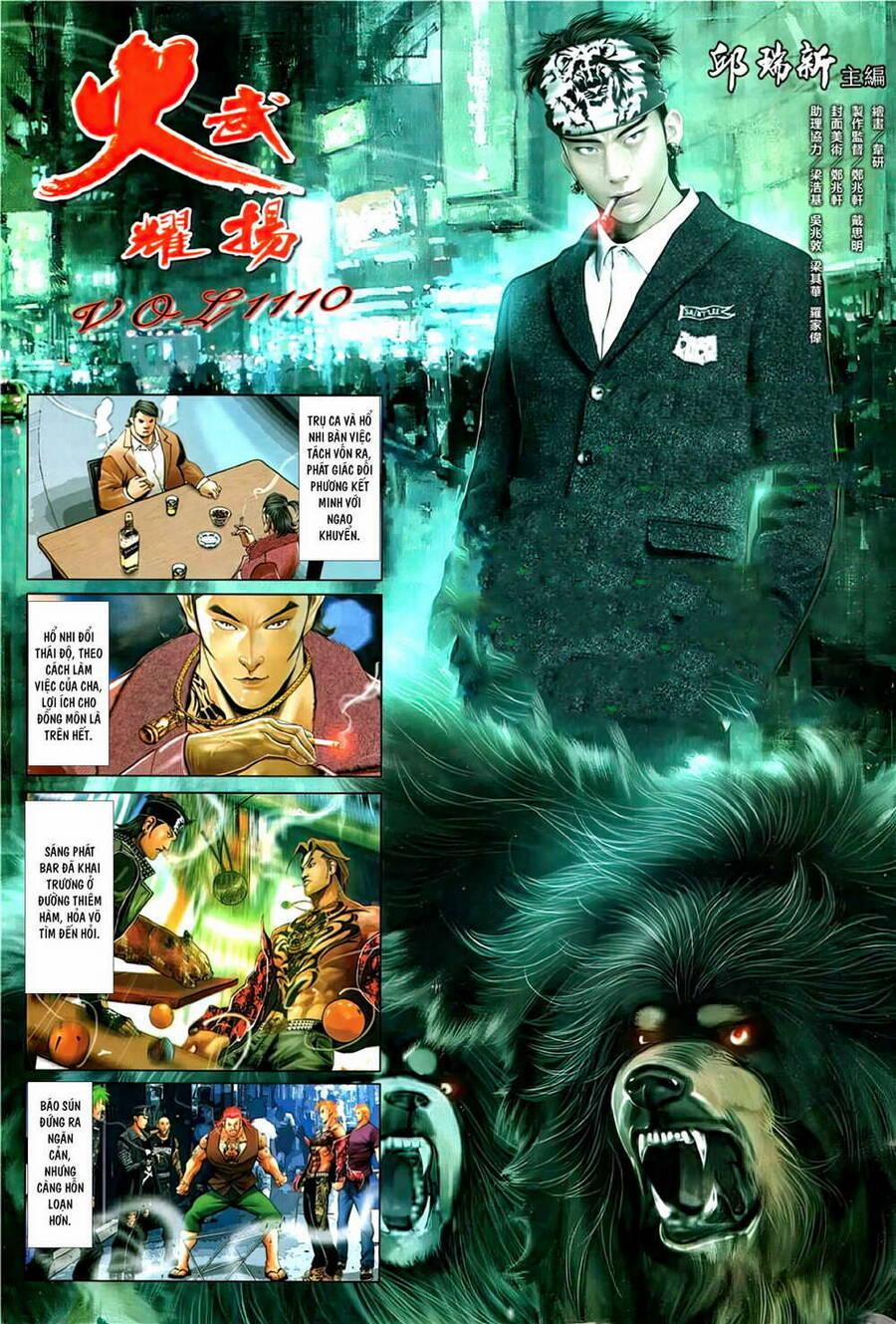 Hỏa Vũ Diệu Dương 1110 trang 1