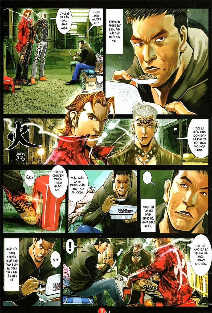 Hỏa Vũ Diệu Dương 1110 trang 3