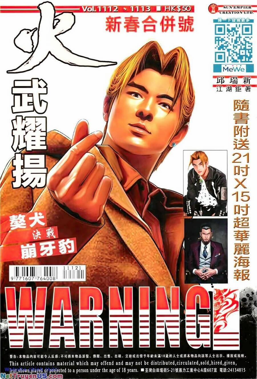 Hỏa Vũ Diệu Dương 1112 trang 0