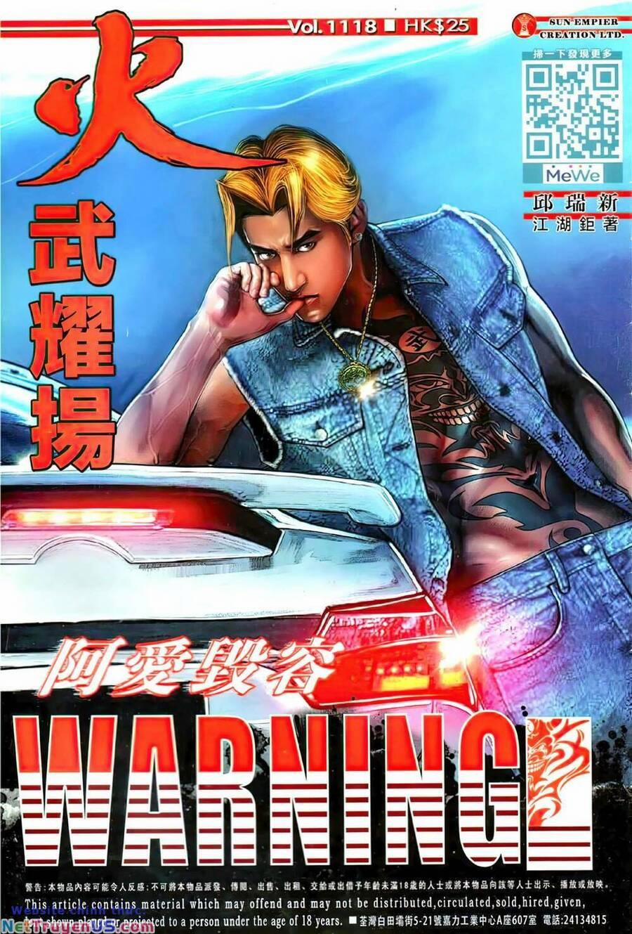 Hỏa Vũ Diệu Dương 1118 trang 0