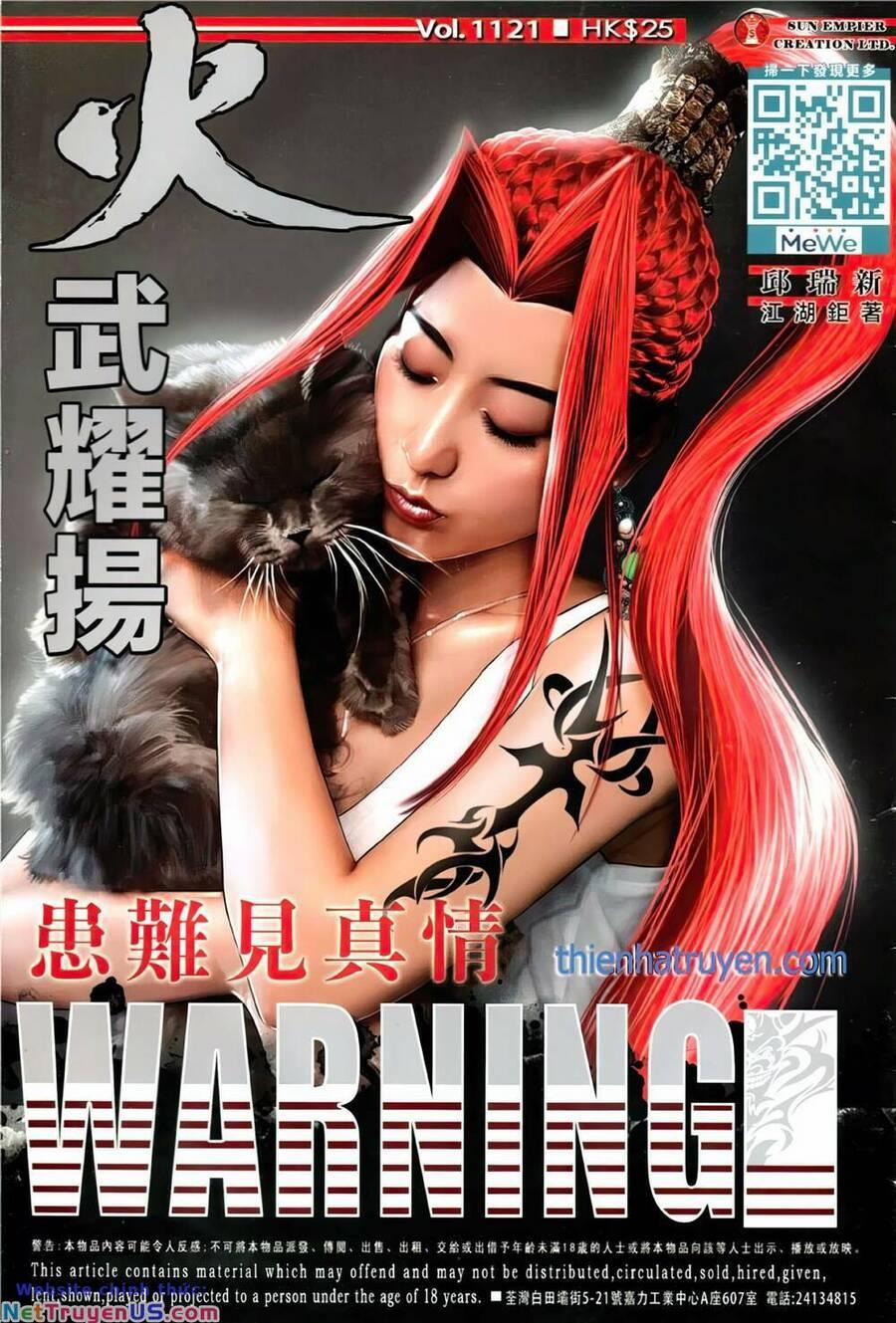 Hỏa Vũ Diệu Dương 1121 trang 0