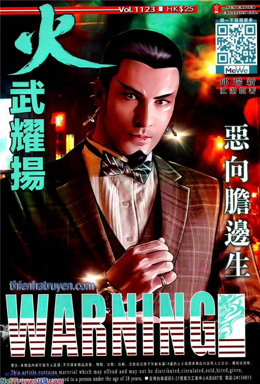 Hỏa Vũ Diệu Dương 1123 trang 0