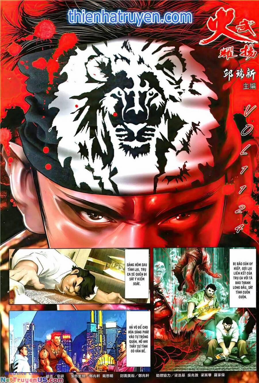 Hỏa Vũ Diệu Dương 1124 trang 1