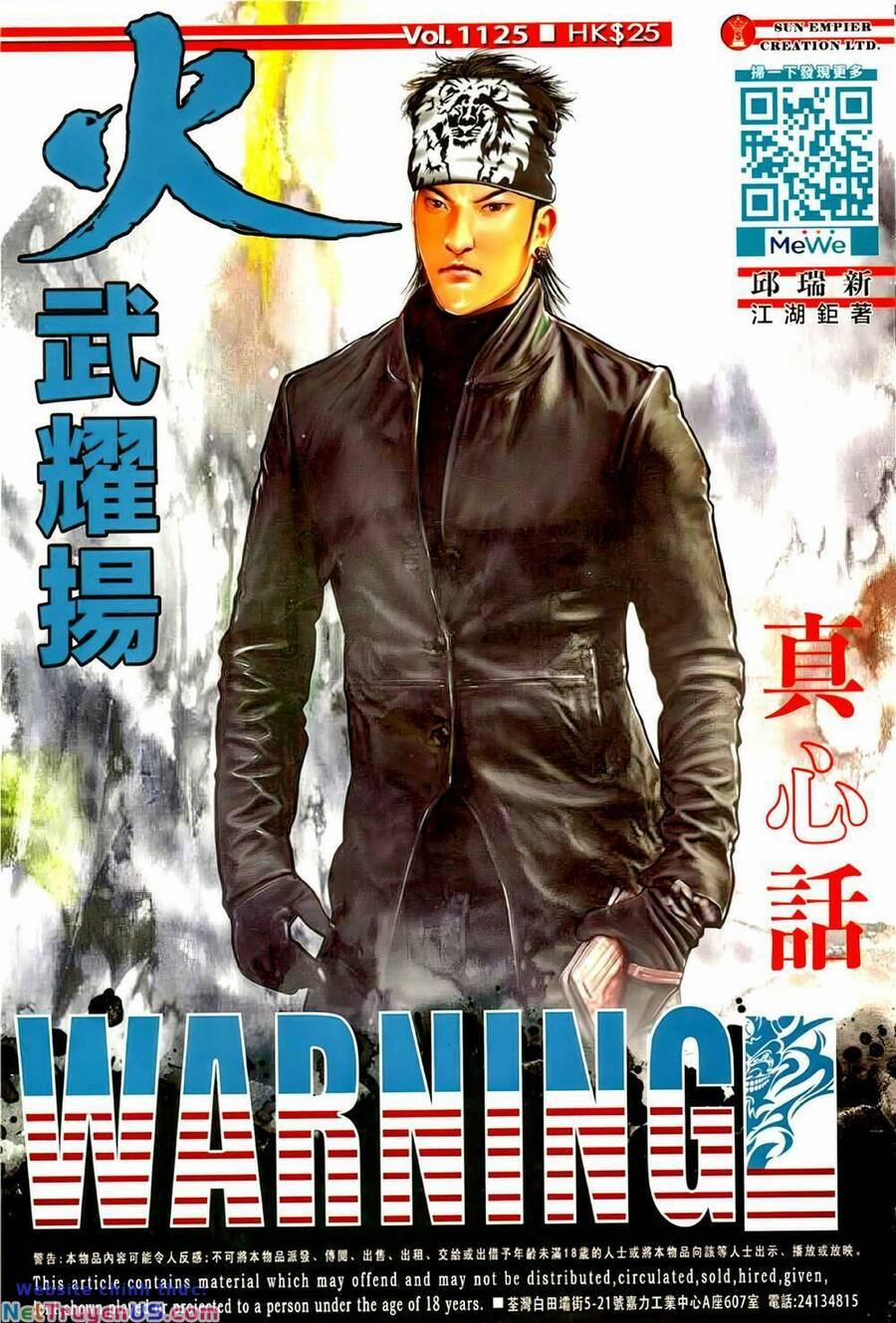 Hỏa Vũ Diệu Dương 1125 trang 0