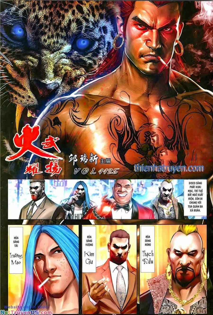 Hỏa Vũ Diệu Dương 1125 trang 1