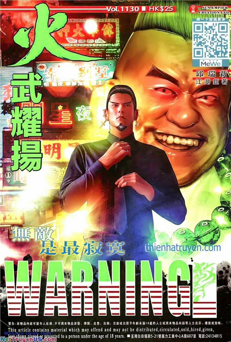 Hỏa Vũ Diệu Dương 1130 trang 0