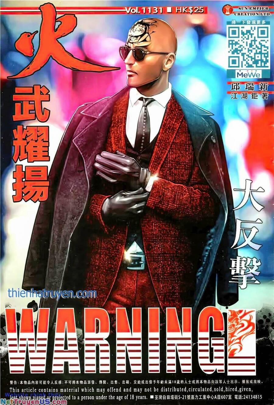 Hỏa Vũ Diệu Dương 1131 trang 0