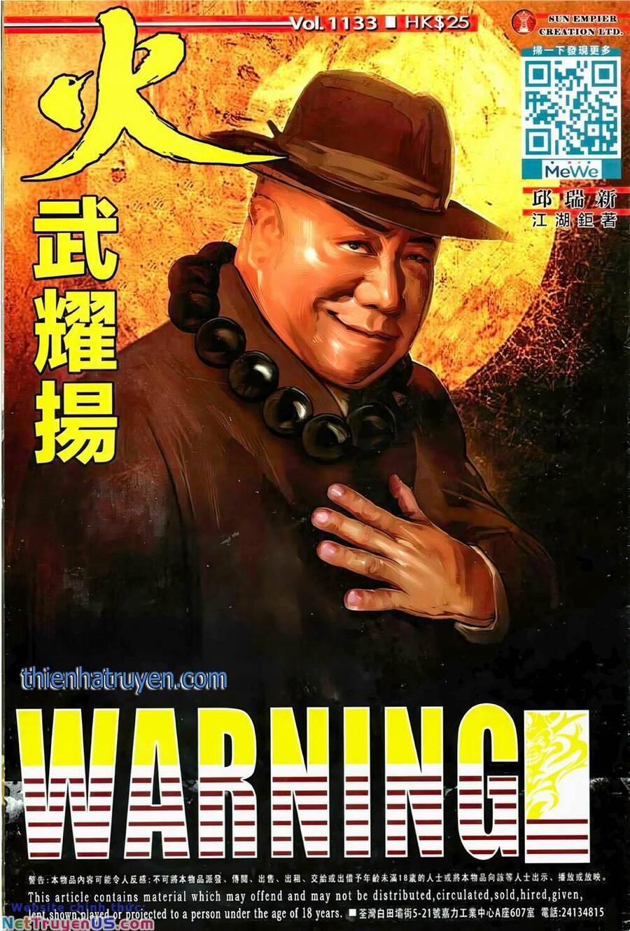 Hỏa Vũ Diệu Dương 1133 trang 0