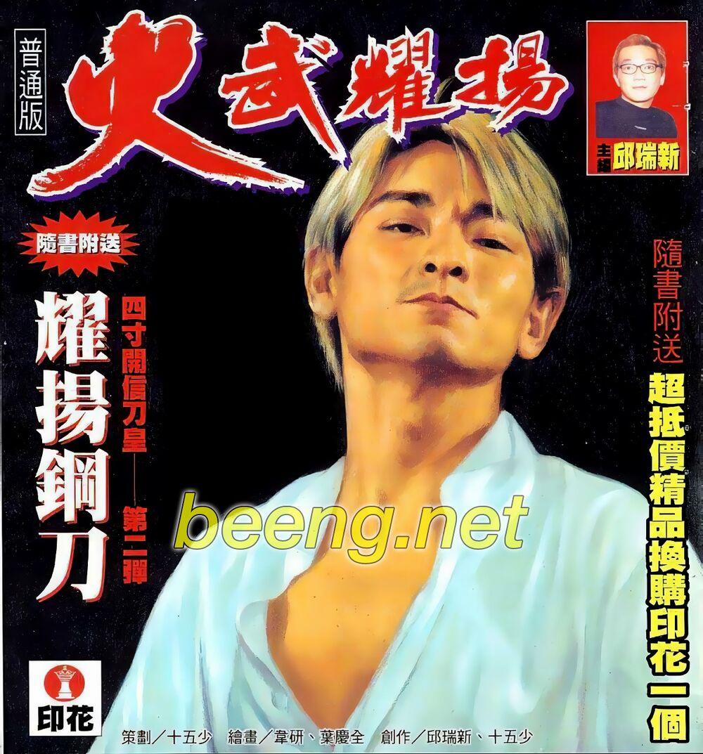 Hỏa Vũ Diệu Dương 13 trang 0