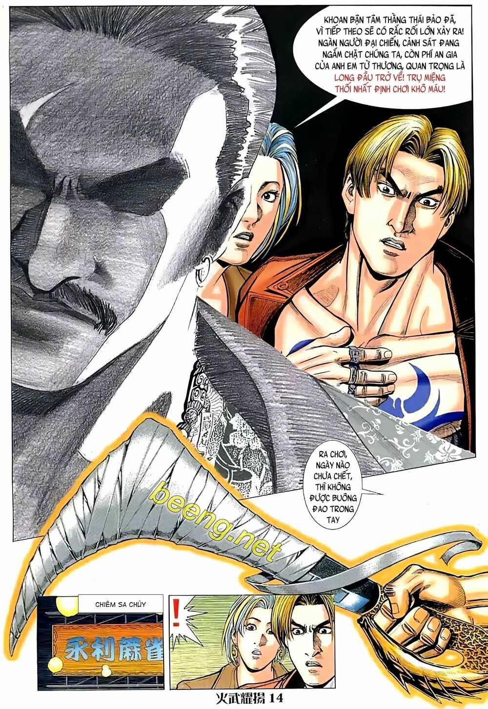 Hỏa Vũ Diệu Dương 31 trang 12