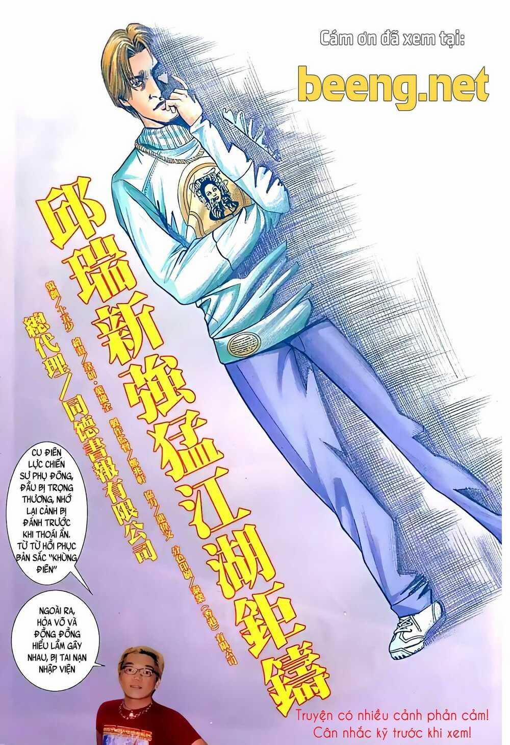 Hỏa Vũ Diệu Dương 49 trang 1