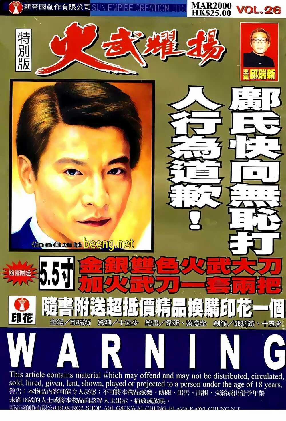 Hỏa Vũ Diệu Dương 51 trang 0