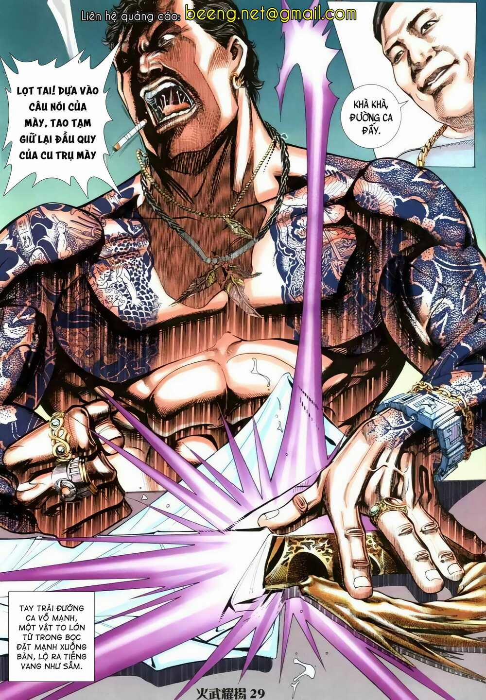 Hỏa Vũ Diệu Dương 6 trang 12