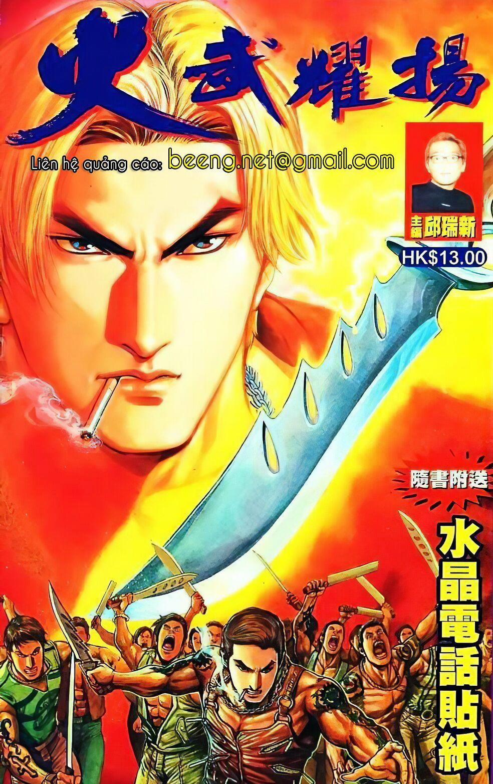 Hỏa Vũ Diệu Dương 9 trang 0