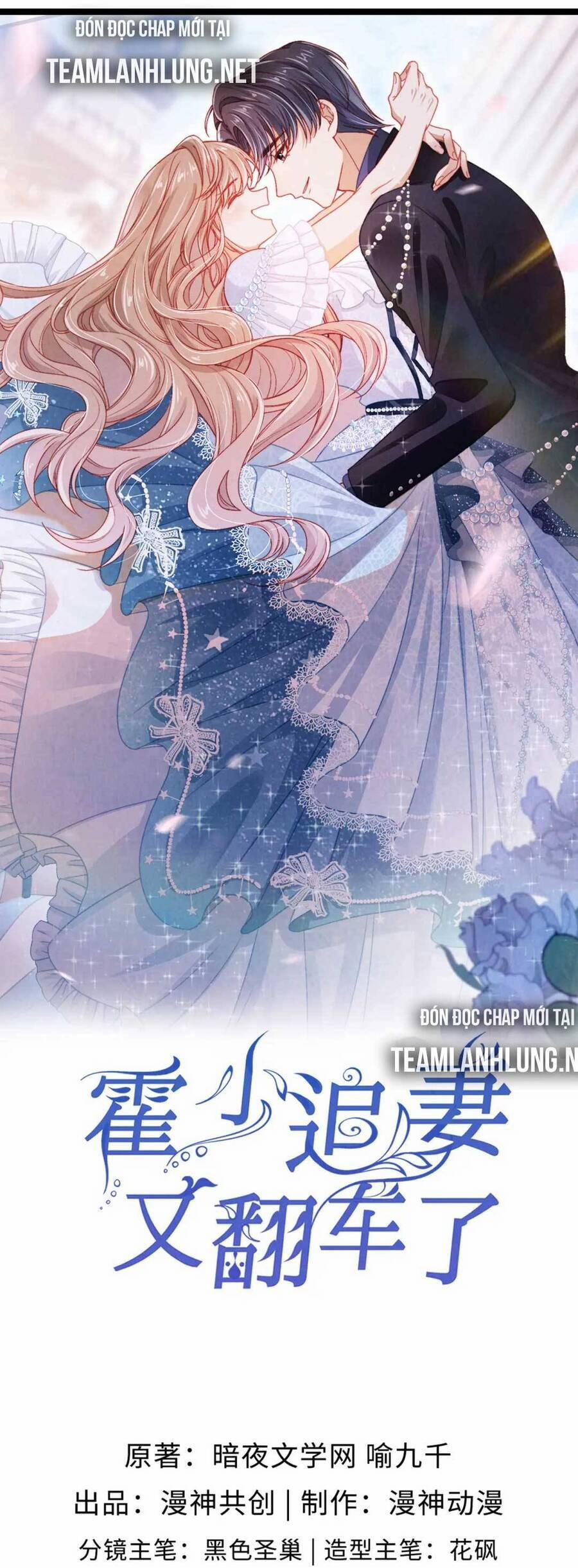 Hoắc Thiếu Lại Phải Theo Đuổi Vợ Yêu Rồi 35 trang 5