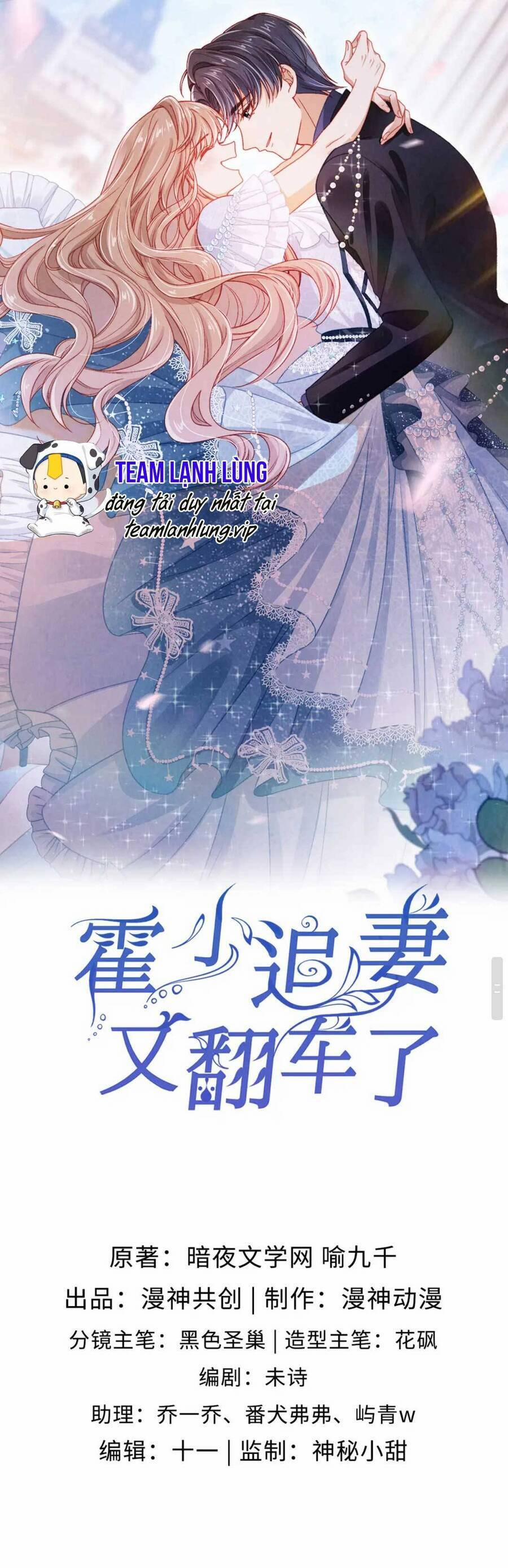 Hoắc Thiếu Lại Phải Theo Đuổi Vợ Yêu Rồi 42 trang 3