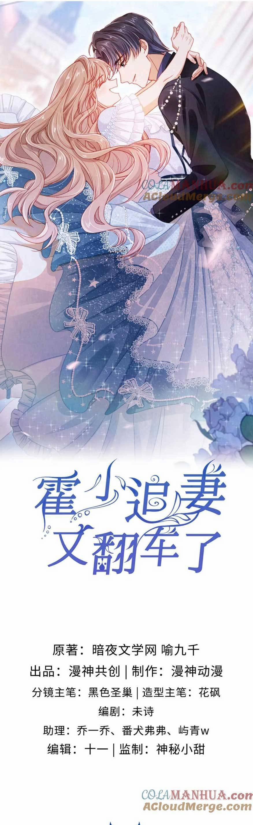 Hoắc Thiếu Lại Phải Theo Đuổi Vợ Yêu Rồi 45 trang 3