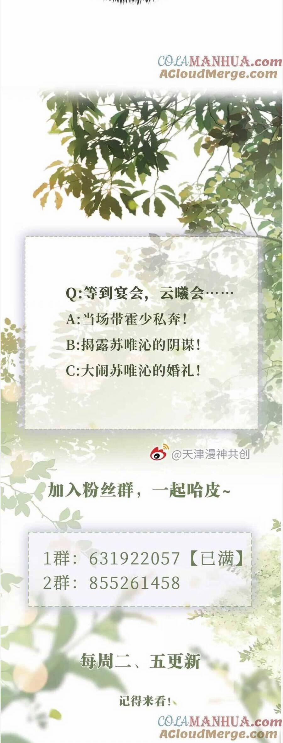 Hoắc Thiếu Lại Phải Theo Đuổi Vợ Yêu Rồi 51 trang 25