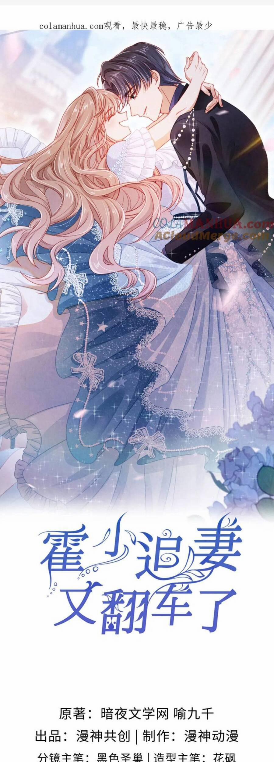 Hoắc Thiếu Lại Phải Theo Đuổi Vợ Yêu Rồi 55 trang 2