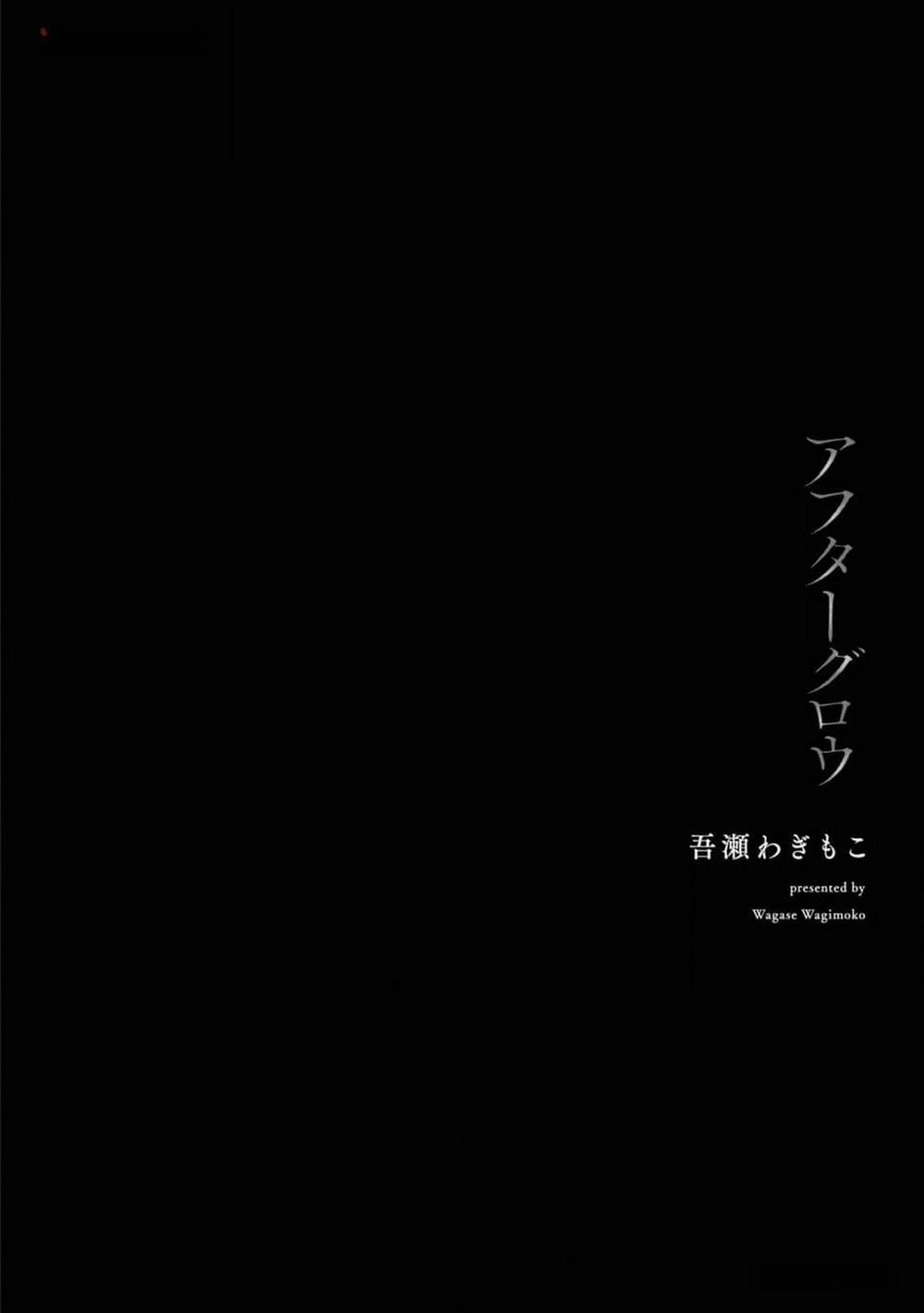 [Hoàn] Ánh Hào Quang 4 trang 31