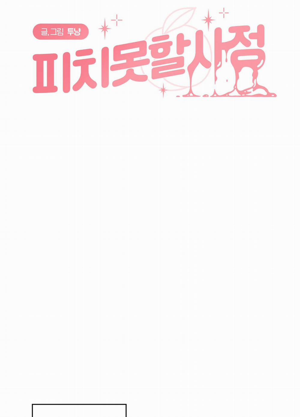 Hoàn Cảnh Không Thể Tránh 1 trang 55