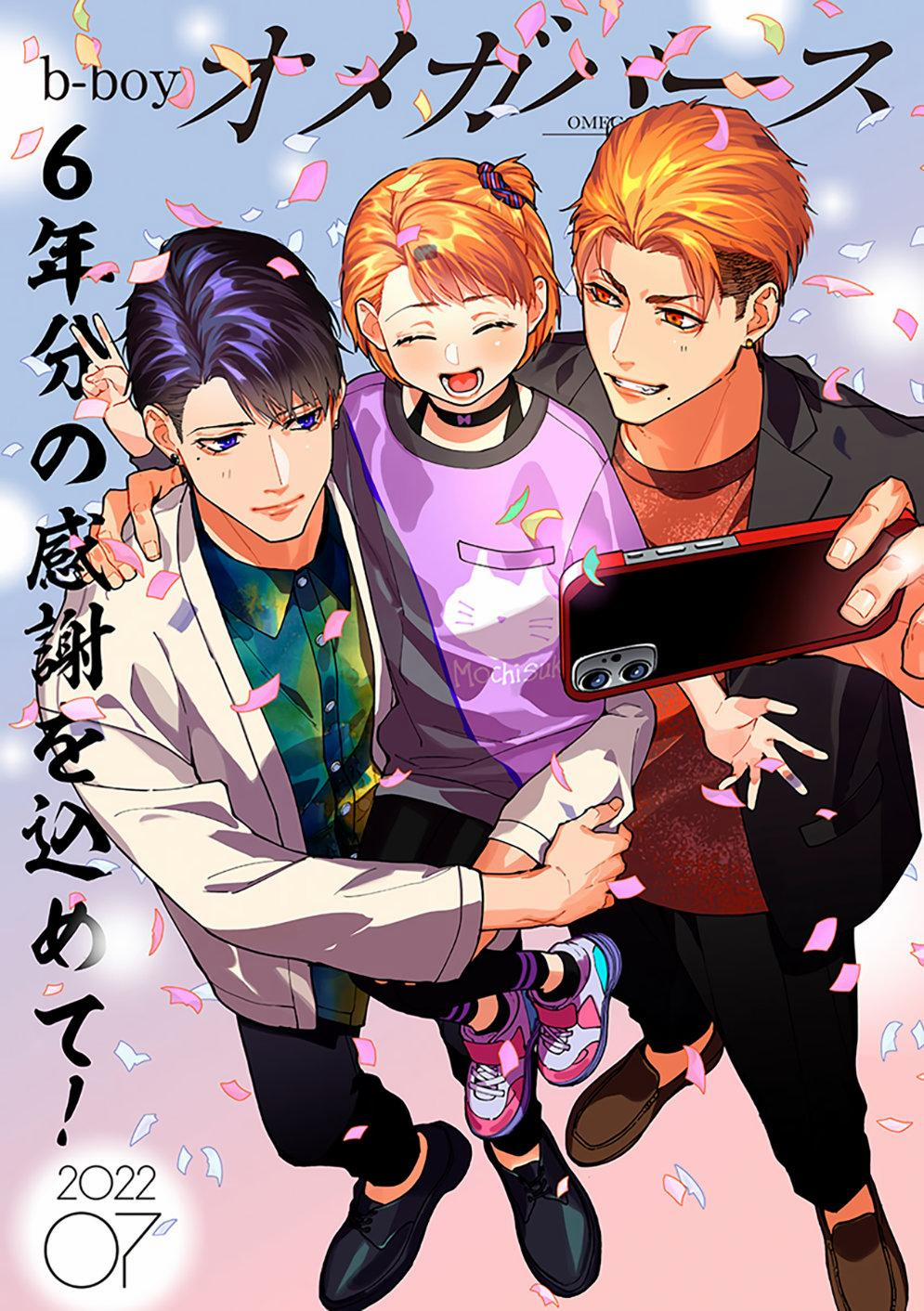 Hoàn cảnh nhà shima chan 12 trang 1