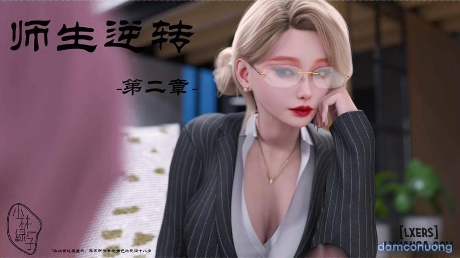 Hoán Đổi Cô Trò 2.1 trang 0