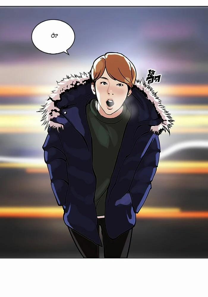 Hoán Đổi Diệu Kỳ 100 trang 13