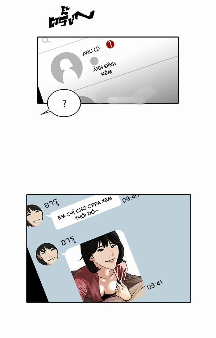 Hoán Đổi Diệu Kỳ 101 trang 12