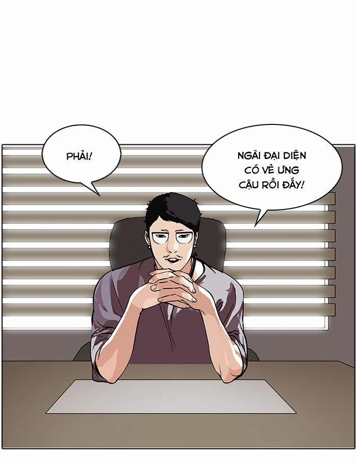 Hoán Đổi Diệu Kỳ 102 trang 2