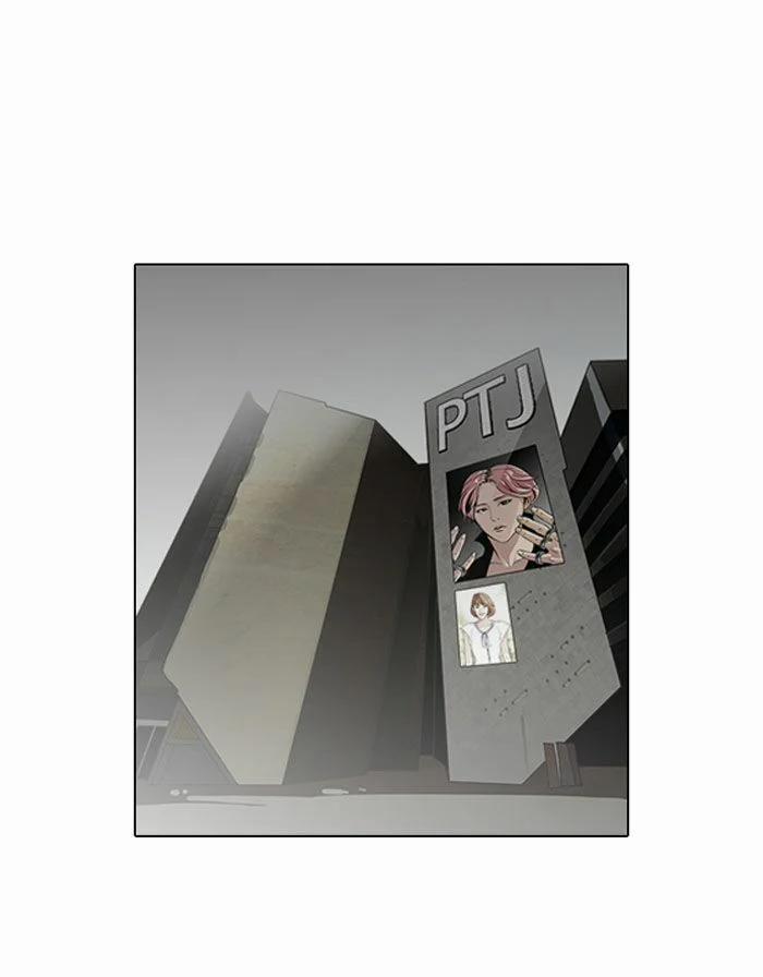 Hoán Đổi Diệu Kỳ 104 trang 1