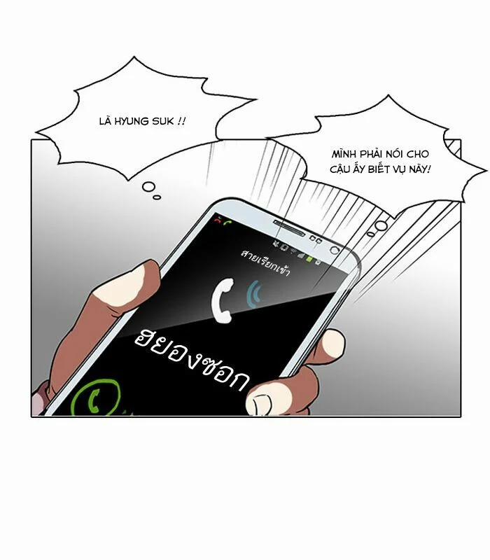 Hoán Đổi Diệu Kỳ 104 trang 6