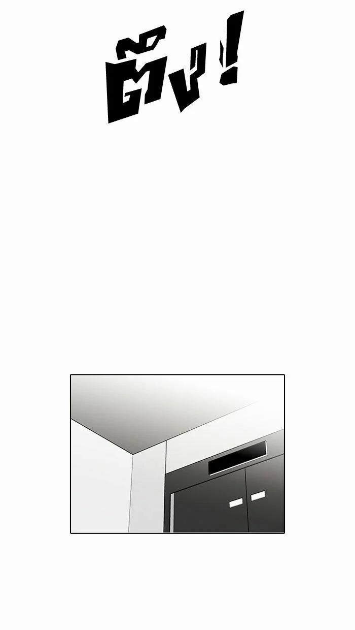 Hoán Đổi Diệu Kỳ 105 trang 33