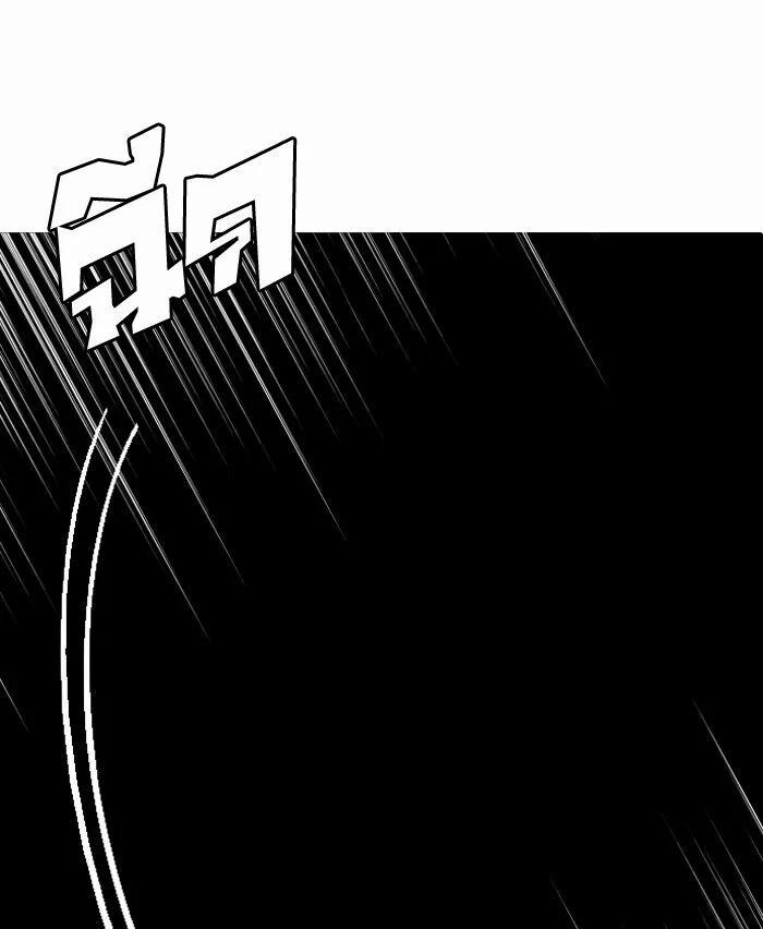 Hoán Đổi Diệu Kỳ 106 trang 78