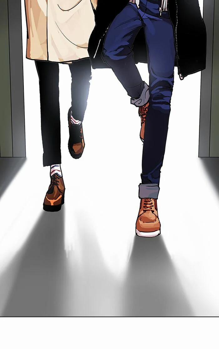 Hoán Đổi Diệu Kỳ 107 trang 89