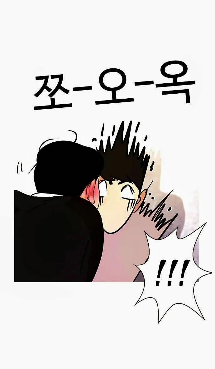 Hoán Đổi Diệu Kỳ 11 trang 56