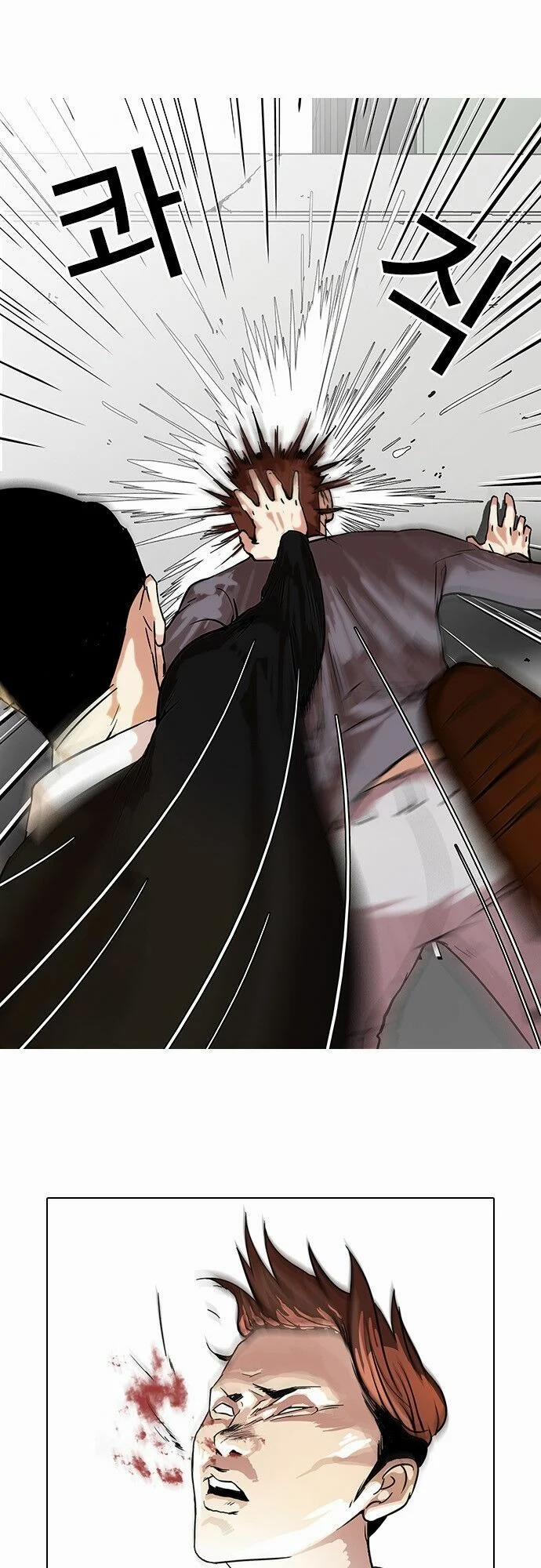 Hoán Đổi Diệu Kỳ 37 trang 7