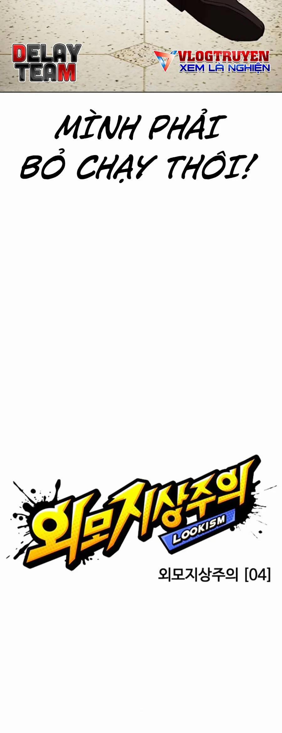 Hoán Đổi Diệu Kỳ 446 trang 24