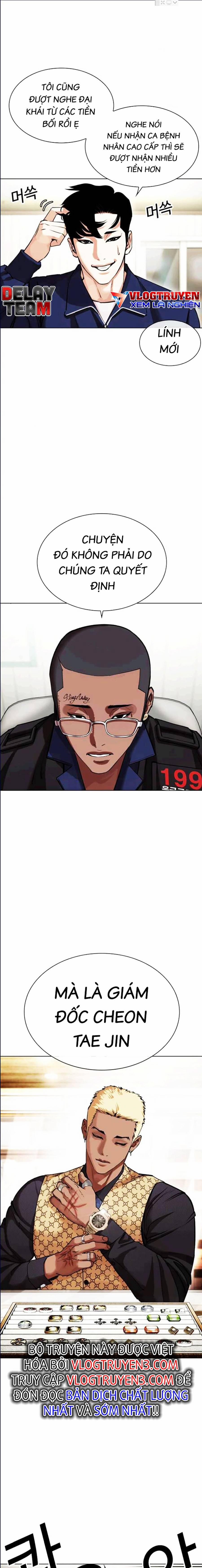 Hoán Đổi Diệu Kỳ 447 trang 15