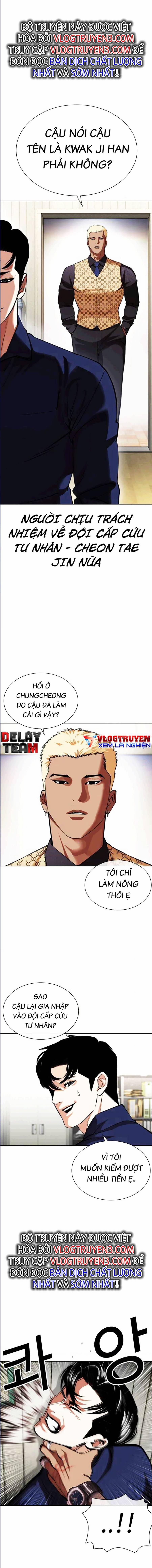 Hoán Đổi Diệu Kỳ 447 trang 22