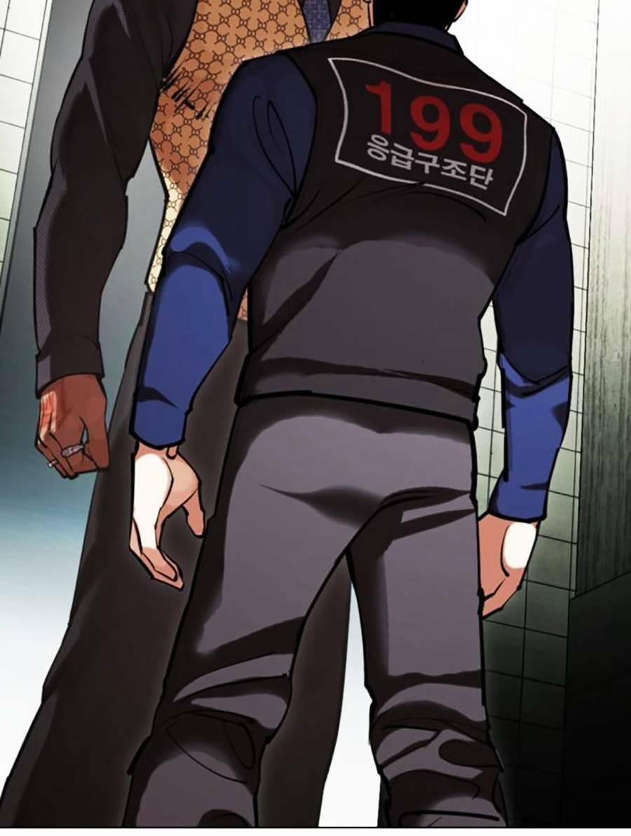 Hoán Đổi Diệu Kỳ 449 trang 66