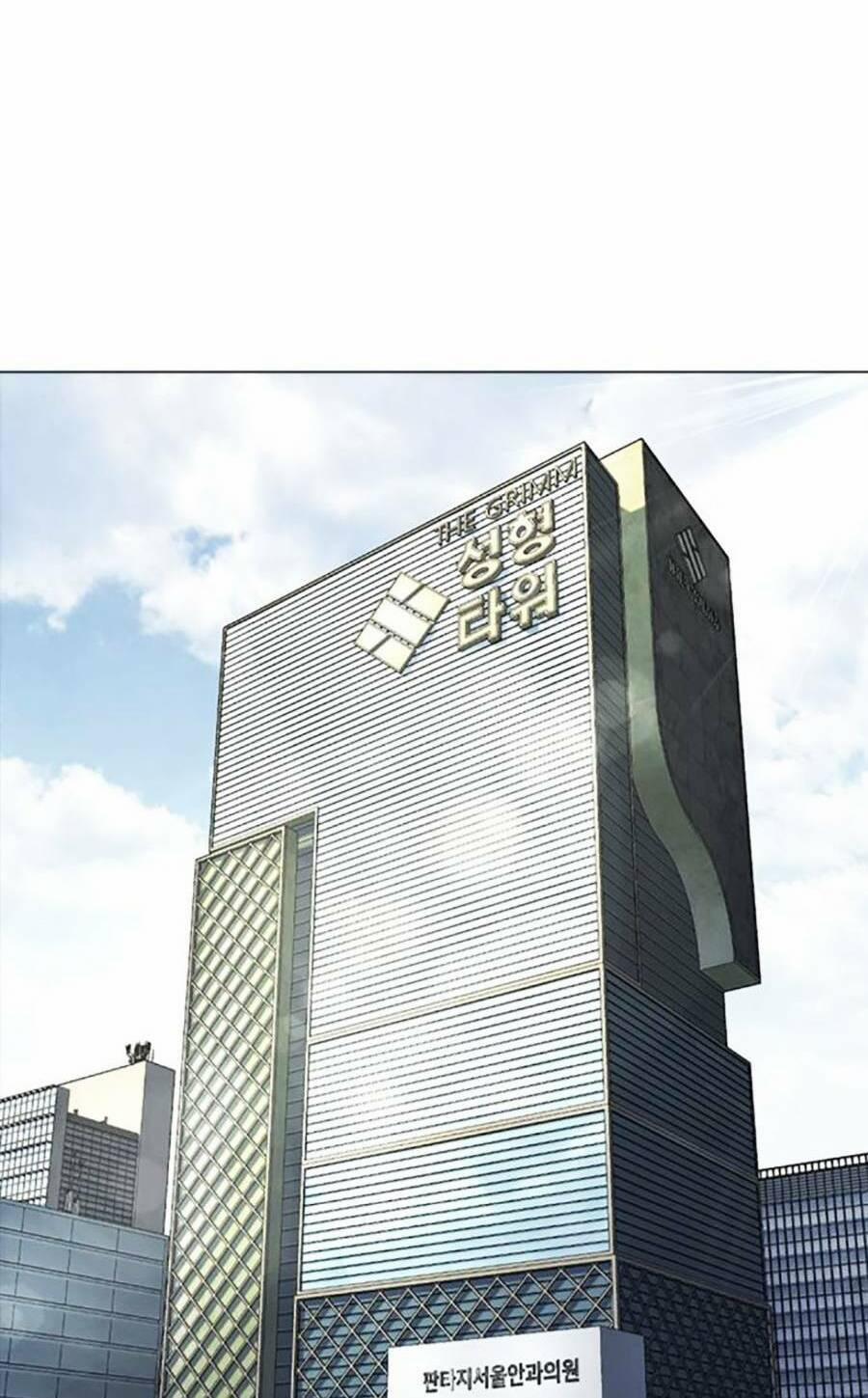 Hoán Đổi Diệu Kỳ 449 trang 7