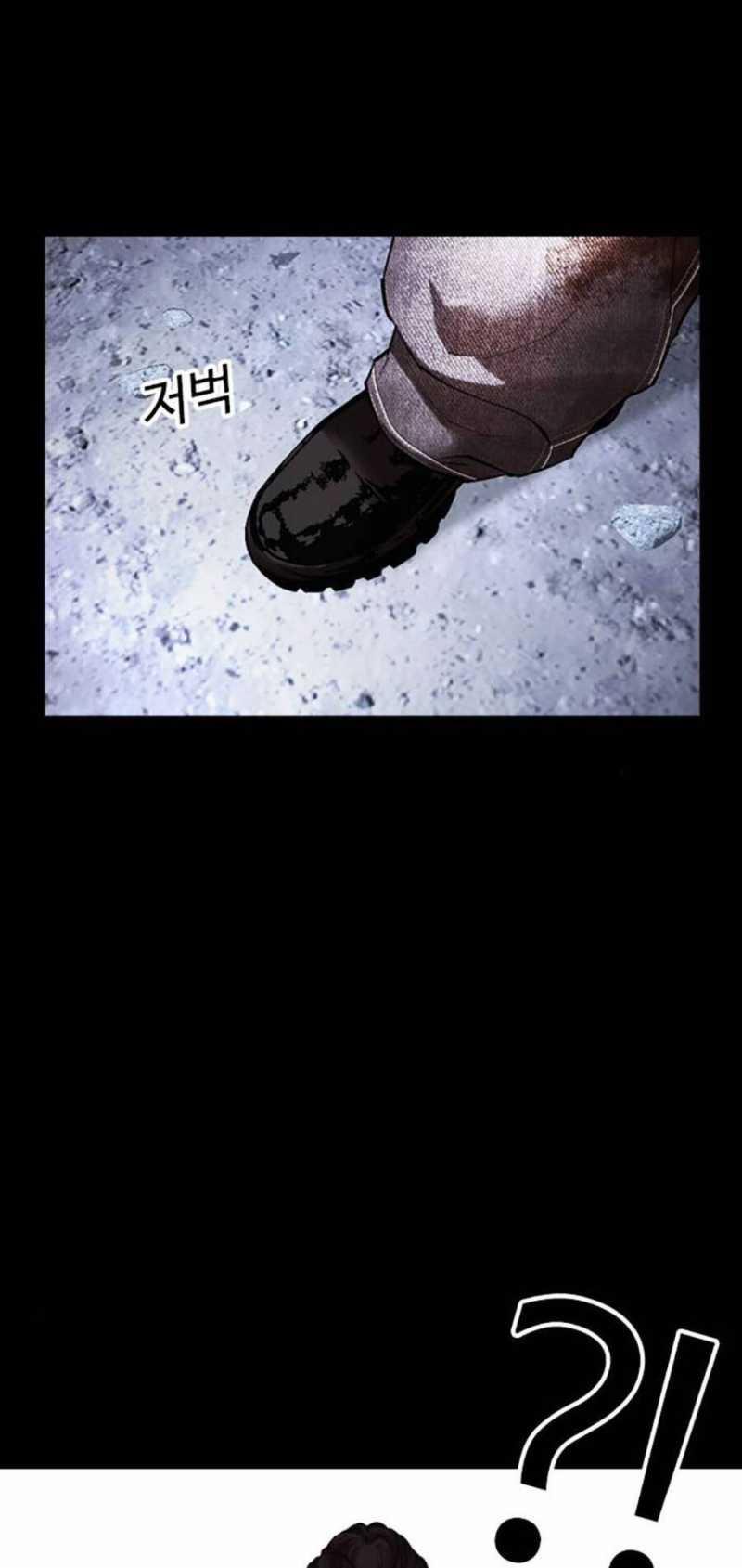 Hoán Đổi Diệu Kỳ 484 trang 128