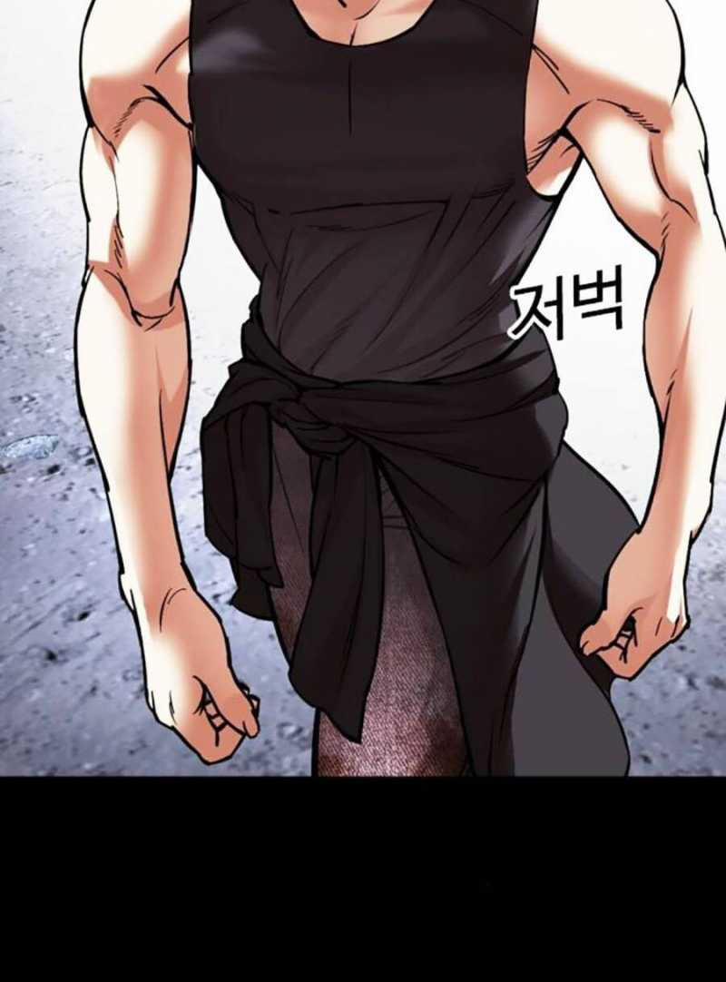 Hoán Đổi Diệu Kỳ 484 trang 132