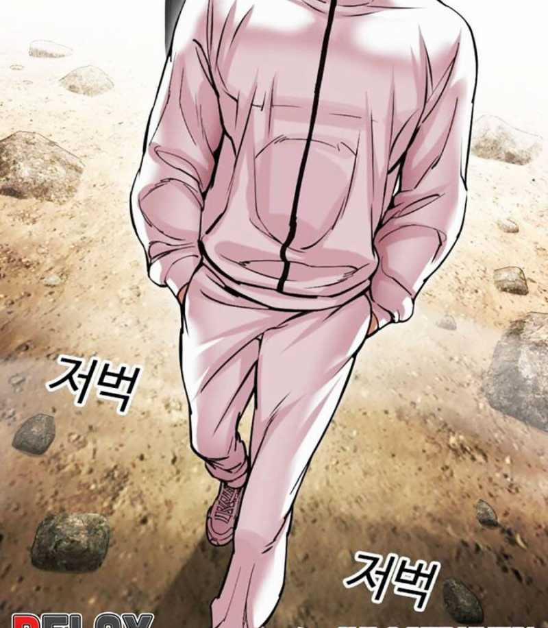 Hoán Đổi Diệu Kỳ 484 trang 45