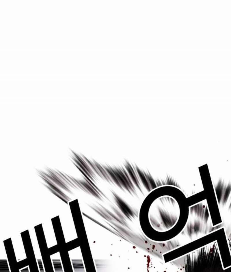 Hoán Đổi Diệu Kỳ 485 trang 34