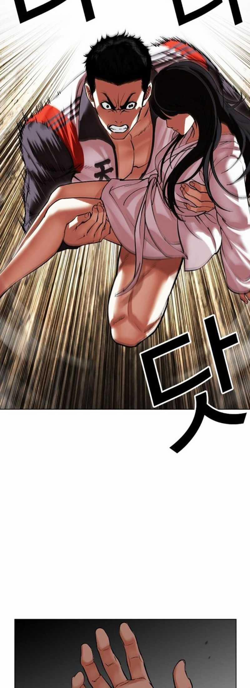 Hoán Đổi Diệu Kỳ 499 trang 19