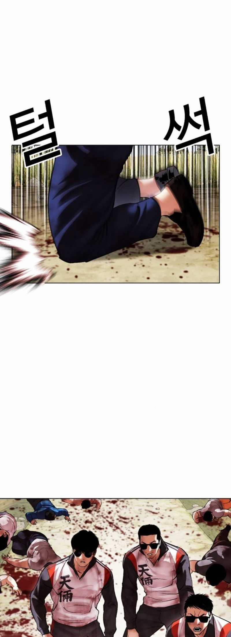 Hoán Đổi Diệu Kỳ 500 trang 75