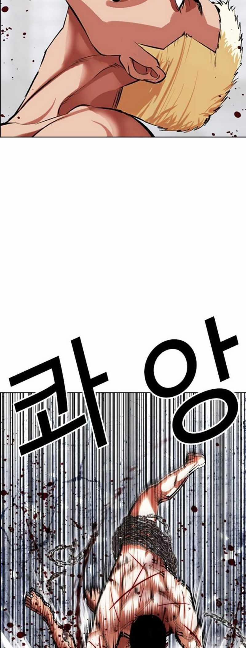 Hoán Đổi Diệu Kỳ 501 trang 31